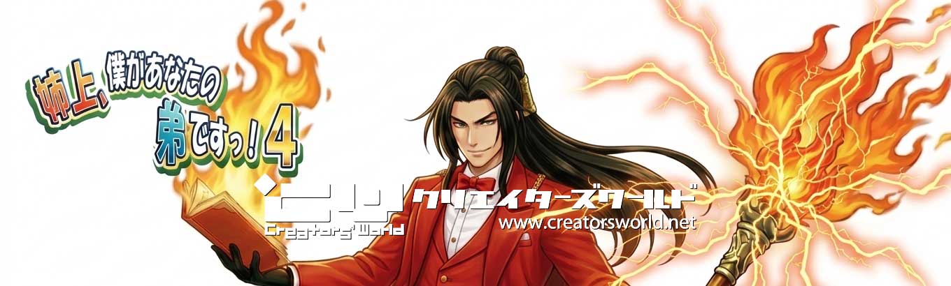 『出版ブランディング思考』クリエイティブメディア出版
